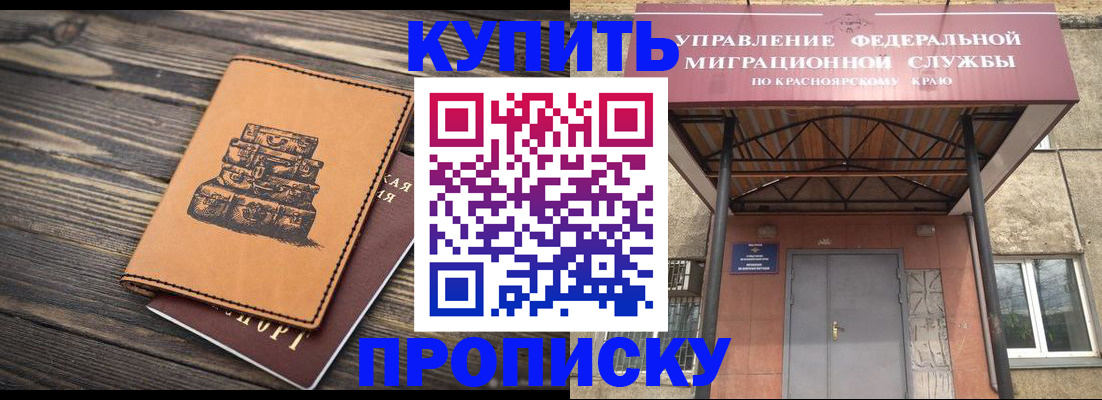 форма 3 в Нариманове
